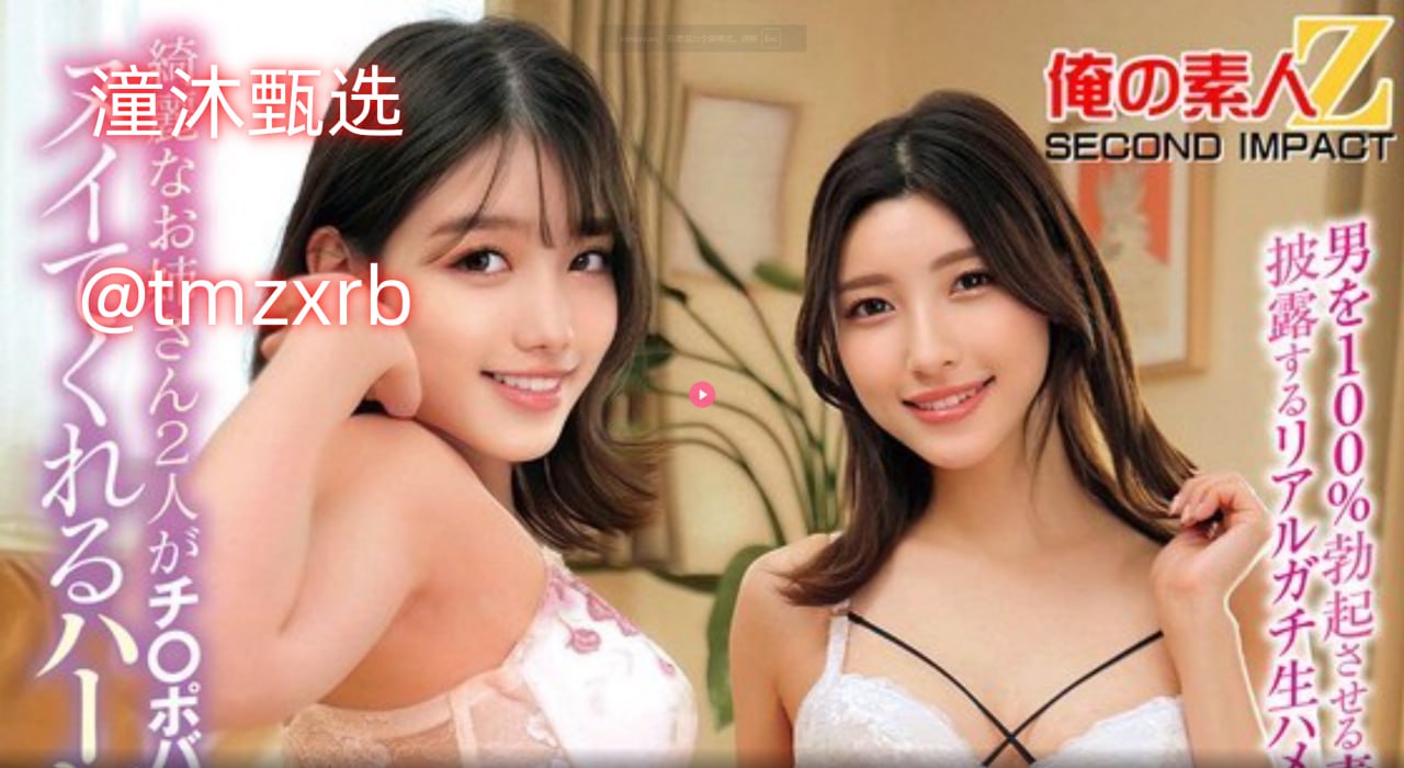 伦理片日本babacc,アジアポルノ、ゾーン1とゾーン2,全集免费观看