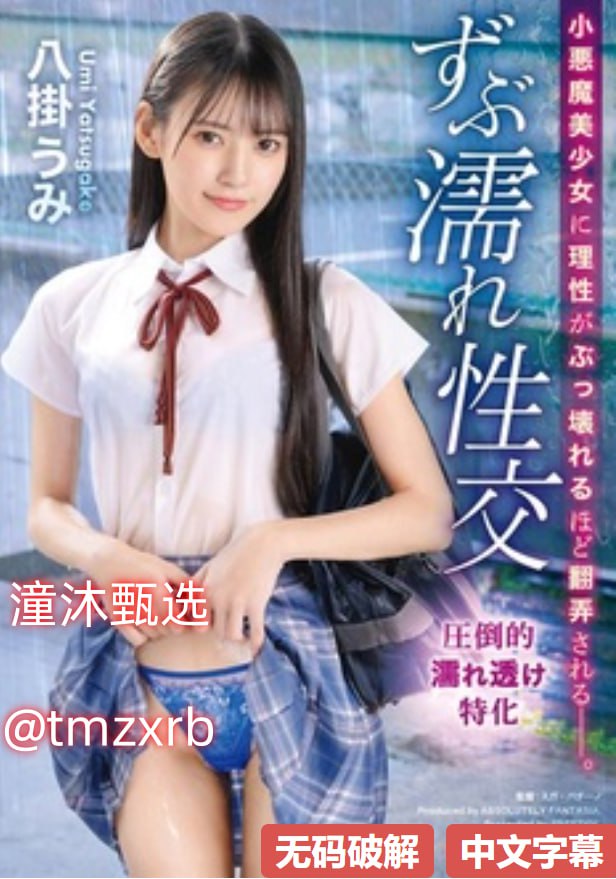 TOBU8在线观看S1ガールズコレクションシリーズ,BD国语高清手机免费观看